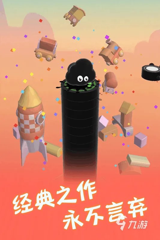 控制一个球跳跃闯关的游戏3D手游2022 好玩的控制球跳跃闯关的游戏推荐