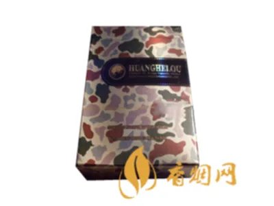 黄鹤楼香烟大彩多少钱一包 黄鹤楼香烟大彩图片及价格表