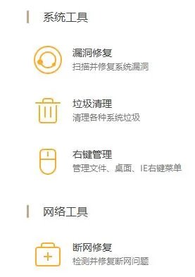 火绒安全软件和360安全卫士哪个好