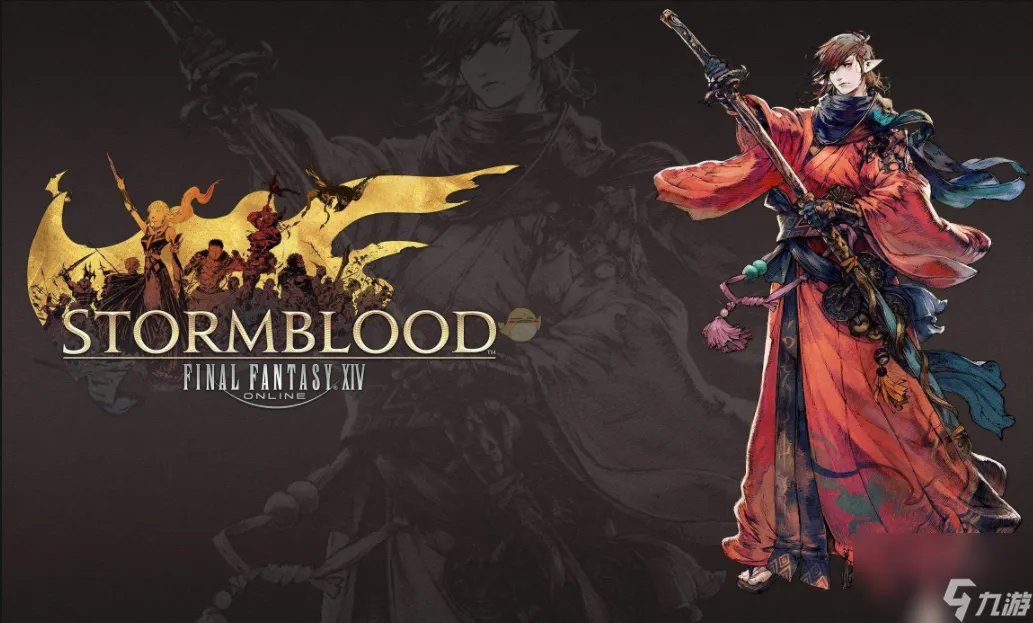 ff14职业怎么选  最终幻想14