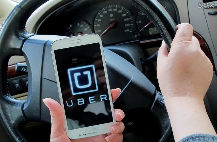优步上市首日破发 上市前夕刚遭遇司机大罢工