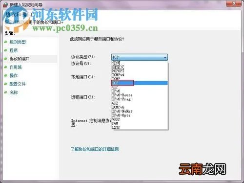 455端口关闭的方法