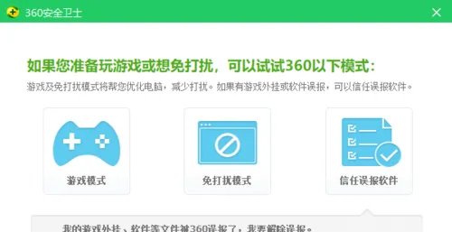 win10系统Windows Defender打不开怎么办