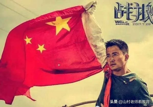 2019年《开学第一课》，能否谈谈你的观后感？