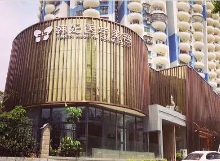 珠海玻尿酸去鱼尾纹医院排名（医生院介绍）