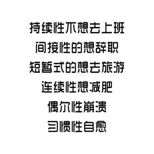 欧美女生vs亚洲女生的自拍 微胖界天花板的囧图