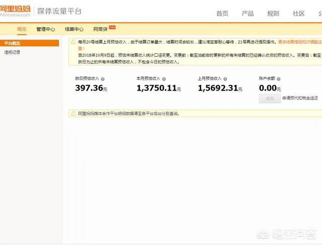 淘宝优惠款返利机器人怎么弄