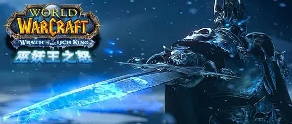 魔兽世界wlk术士一键输出宏