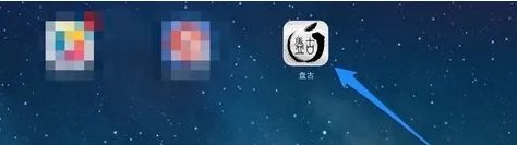 iOS8.1.3越狱盘古完美越狱工具 v1.2.2