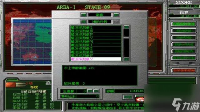 怒海激战3中文版介绍及最强武器搭配 舰体设计等玩法推荐