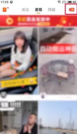 快手影集怎么发