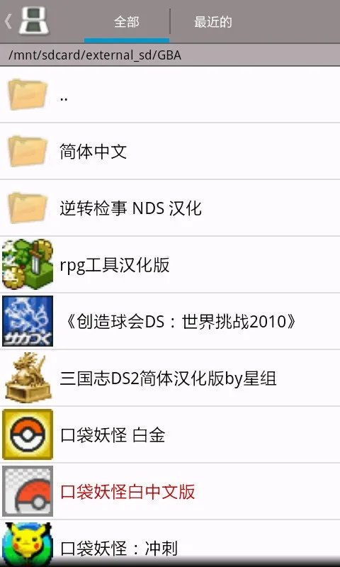 谁能教我一下DraStic激烈NDS模拟器怎么用金手指啊,是android版的