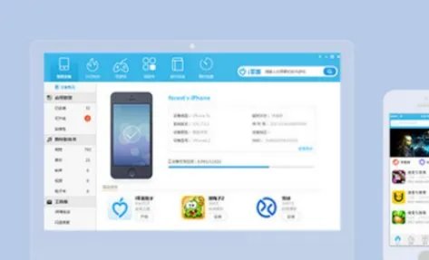 连接手机到xy苹果助手该如何连接