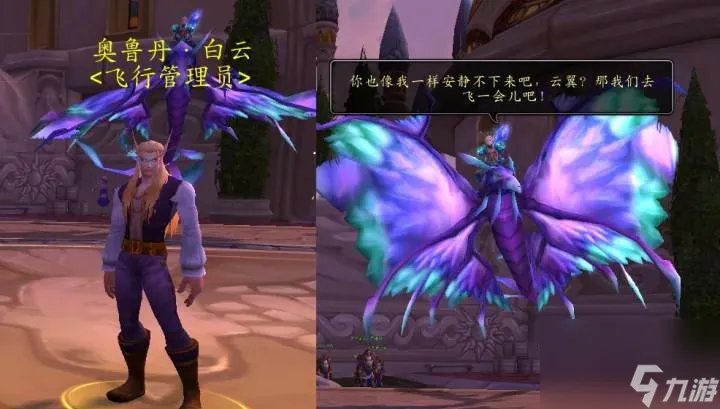 魔兽达拉然传送门在哪学 魔法之城达拉然布局详解