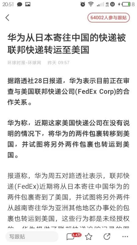 华为在美提起诉讼，你认为会胜诉吗？