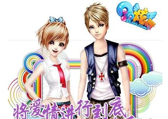 qq炫舞怎么刷点券 qq炫舞刷点券攻略