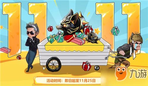 《cf》11月每日登录抽奖活动奖励汇总 11月每日登录抽奖活动地址