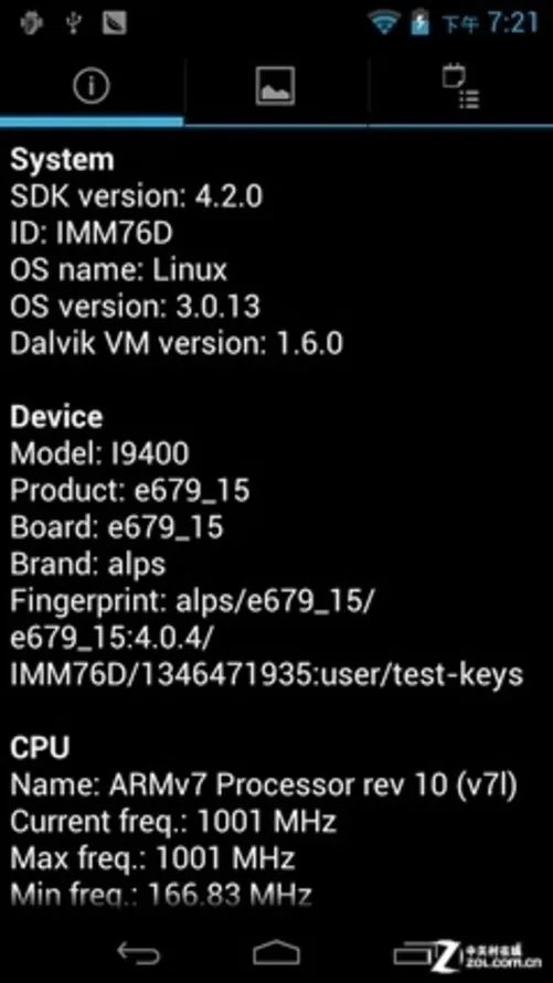 4.7吋大屏高端UI 699元双卡NO.1 S4评测