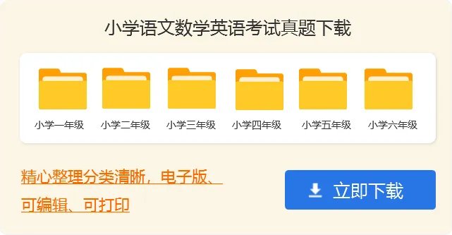 小学学雷锋活动方案