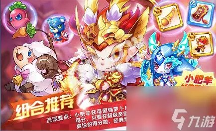 天天酷跑齐天大圣配什么坐骑神宠精灵宝物最好