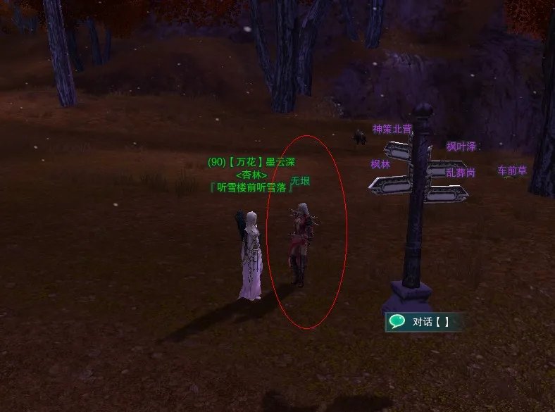 《剑网3》中琴典是怎么获得的？