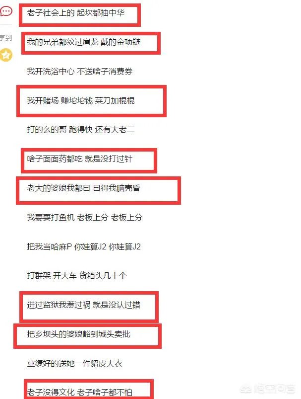 gai微博自己,但不