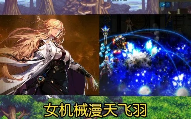 DNF110女枪手转职什么职业好