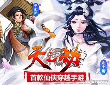 天之劫 平民攻略 天之劫怎么玩