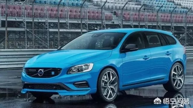 全新沃尔沃V60你觉得怎么样？