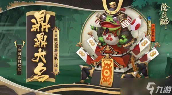 《阴阳师》悬赏封印在哪里 悬赏封印分享合集