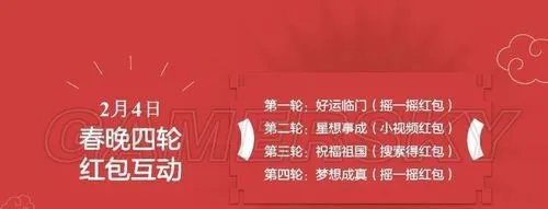 百度APP怎么抢红包 百度APP红包领取攻略