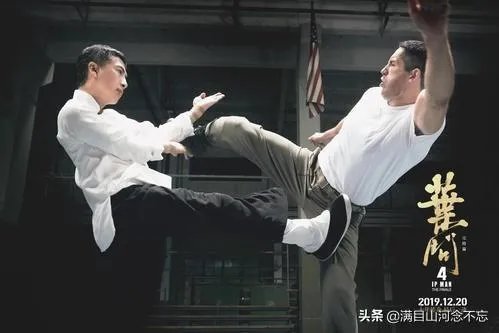 如何评价《叶问4》完结篇？