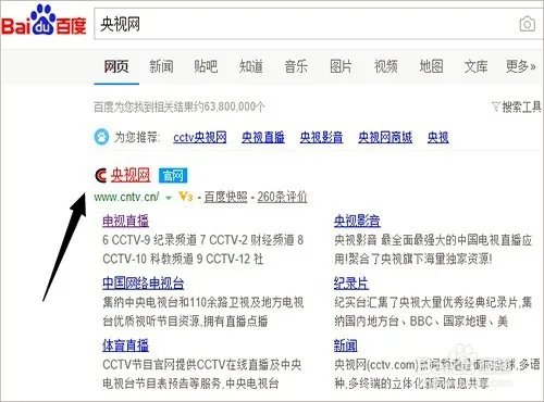 里约奥运会开幕式重播