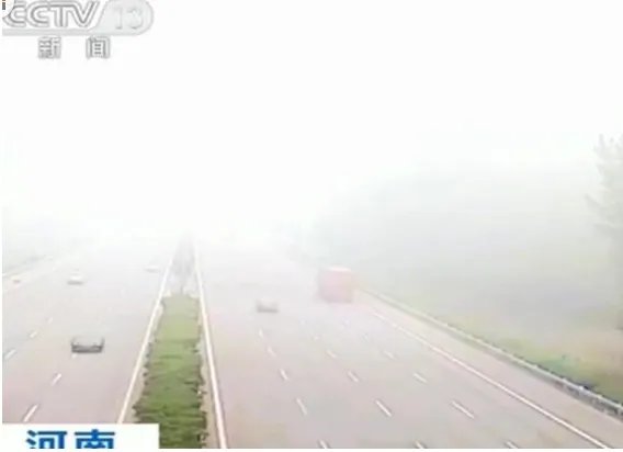 河南大雾红色预警具体情况怎么样？