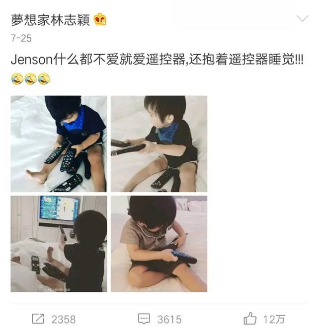 林志颖晒三子嬉戏问题你怎么看？