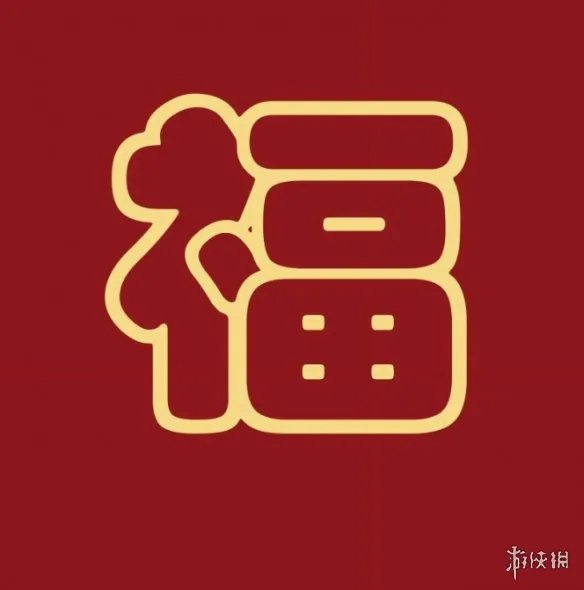 集五福敬业福图片马云 支付宝敬业福怎么容易扫出来2024