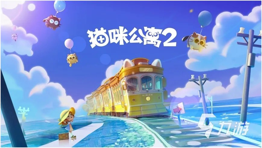 盘点养各种动物的游戏大全2023 养动物的游戏有哪些推荐