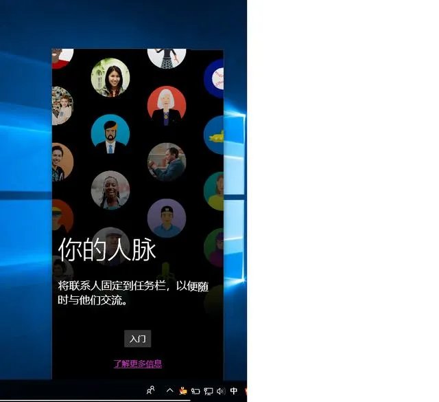 Win10秋季创意者更新体验如何?比上一个版本有哪些改进之处?