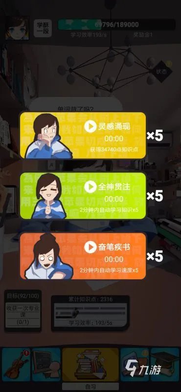 儿童游戏APP推荐前十名2022 好玩的儿童游戏APP推荐