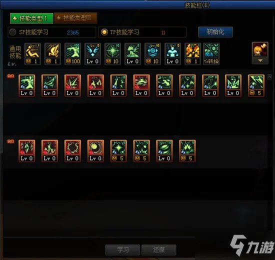 《DNF》2021魔皇技能怎么点 2021魔皇技能加点图文分享