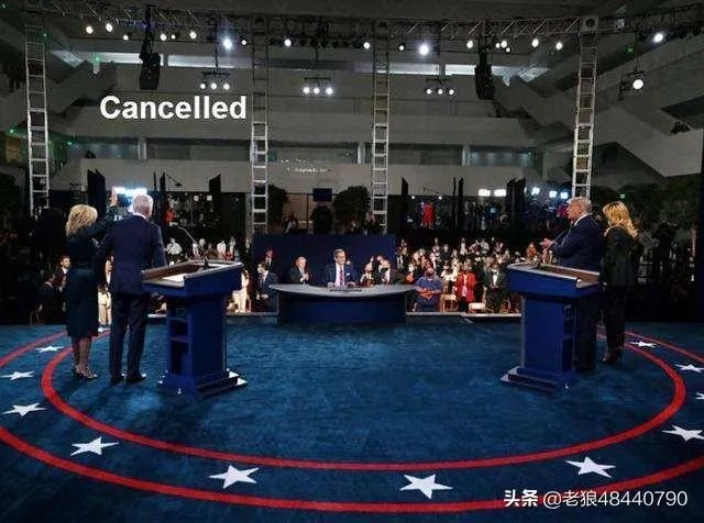 特朗普拜登第二场辩论取消