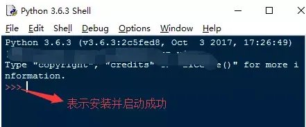 python怎么用