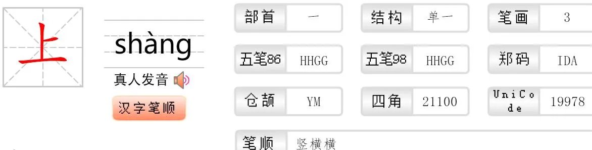 上阵还需父子兵打0到9的三个数字