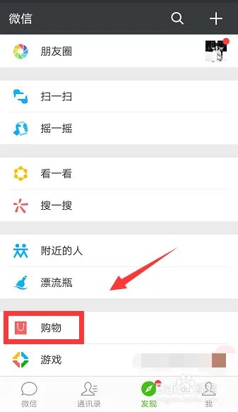 微选平台官网入驻