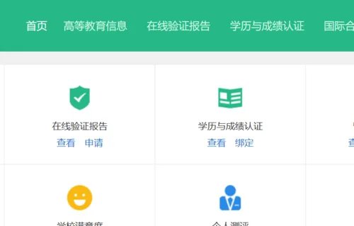 高考完了怎么查分？2018高考查分时间