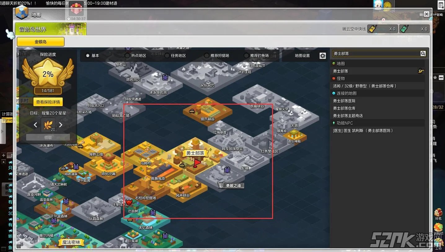 冒险岛2毒粉袋位置图解 毒粉袋究竟在哪个图？
