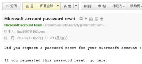 msn如何修改密码