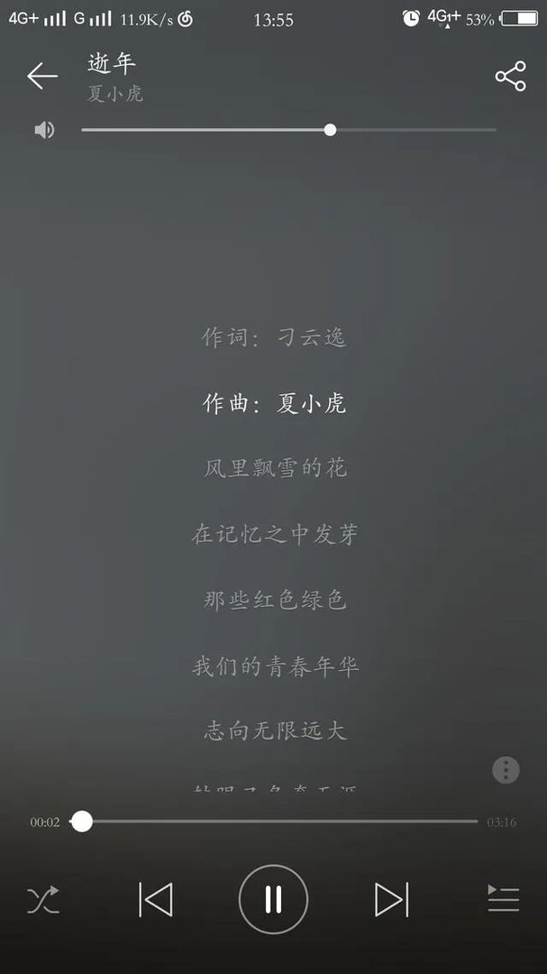 请问有什么中国民谣好听的？