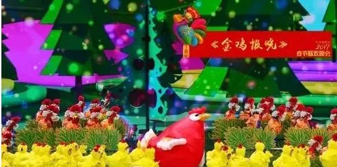 2017年春晚吐槽,看完够你笑一年了。