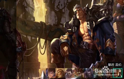 德玛西亚天赋加点